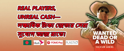 বন্ধুকে রেফার করুন বোনাস screenshot