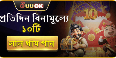 ফ্রি স্পিন এবং লাকি খাম screenshot