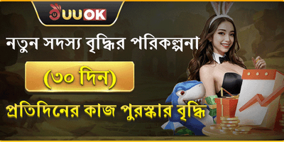 ৩০ দিনের মেগা গ্রোথ প্যাক screenshot