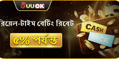 দৈনিক ভিআইপি ক্যাশব্যাক screenshot