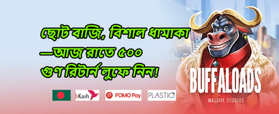 সুপার এজেন্ট ০MD promotion